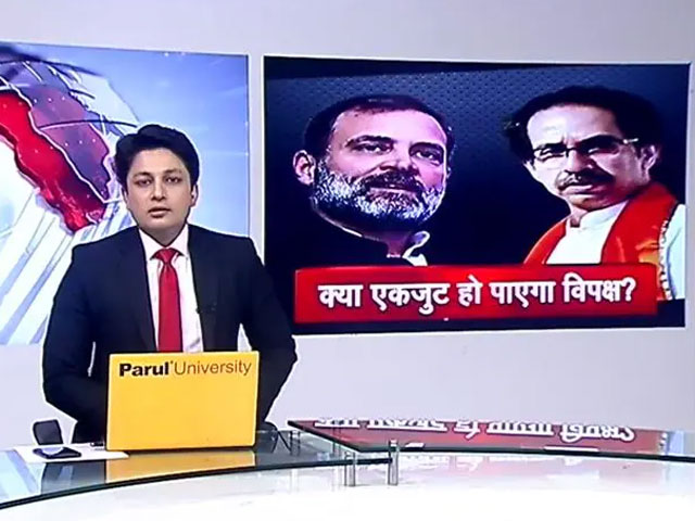 हॉट टॉपिक : राहुल गांधी के साथ नजर आया विपक्ष, लेकिन एक बयान पर छिड़ा घमासान
