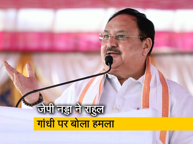 "राहुल गांधी ने पूरे ओबीसी समाज का अपमान किया : जेपी नड्डा