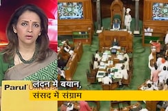 न्यूज@8: राहुल के लंदन वाले बयान पर संसद में तीसरे दिन भी हंगामा जारी न्यूज@8: राहुल के लंदन वाले बयान पर संसद में तीसरे दिन भी हंगामा जारी