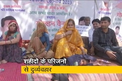 पुलवामा शहीदों के परिजनों से दुर्व्यवहार, रक्षा मंत्री राजनाथ सिंह ने CM गहलोत से की बात पुलवामा शहीदों के परिजनों से दुर्व्यवहार, रक्षा मंत्री राजनाथ सिंह ने CM गहलोत से की बात