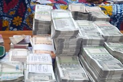 पटना : नामी होटल के मालिक के ठिकानों पर ED की छापेमारी, नोट गिनने के लिए मंगाई मशीन  पटना : नामी होटल के मालिक के ठिकानों पर ED की छापेमारी, नोट गिनने के लिए मंगाई मशीन