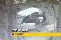 उमेशपाल हत्याकांड: आखिर कहां है अतीक के दो नाबालिग बच्चे? कोर्ट पहुंची पत्नी उमेशपाल हत्याकांड: आखिर कहां है अतीक के दो नाबालिग बच्चे? कोर्ट पहुंची पत्नी