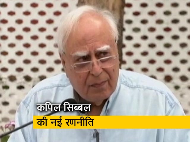 कपिल सिब्बल ने शुरू की ‘इंसाफ का सिपाही’ नामक वेबसाइट