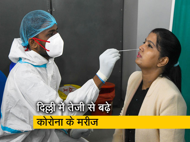 दिल्ली में बीते 24 घंटे में कोरोना के 300 नए मामले सामने आए, पॉजिटिविटी रेट 14 फीसदी पहुंचा