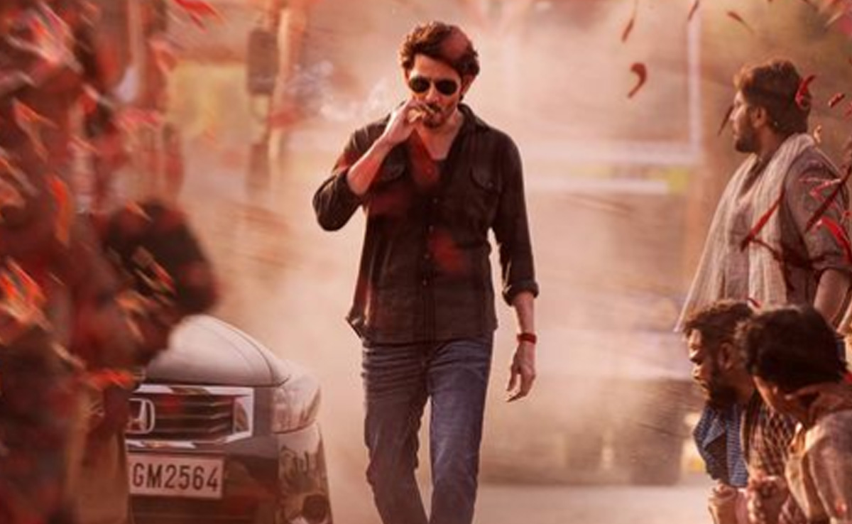 SSMB28 First look: Mahesh Babu's Film Gets A Release Date