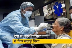 देश में पिछले 24 घंटे में कोरोना के 2993 संक्रमित मिले, संक्रमण दर 2 फीसदी के पार देश में पिछले 24 घंटे में कोरोना के 2993 संक्रमित मिले, संक्रमण दर 2 फीसदी के पार