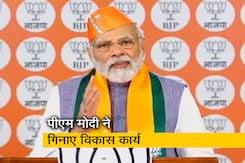 हमारे परिश्रम से देश को विकास के परिणाम मिले हैं: BJP के 44वें स्थापना दिवस पर बोले PM हमारे परिश्रम से देश को विकास के परिणाम मिले हैं: BJP के 44वें स्थापना दिवस पर बोले PM