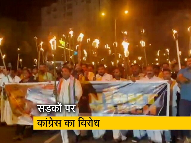 राहुल गांधी की सदस्यता खत्म करने पर केरल में कांग्रेस का प्रदर्शन