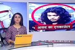 पांच की बात : UP STF ने अतीक अहमद के बेटे असद को एनकाउंटर में मार गिराया पांच की बात : UP STF ने अतीक अहमद के बेटे असद को एनकाउंटर में मार गिराया