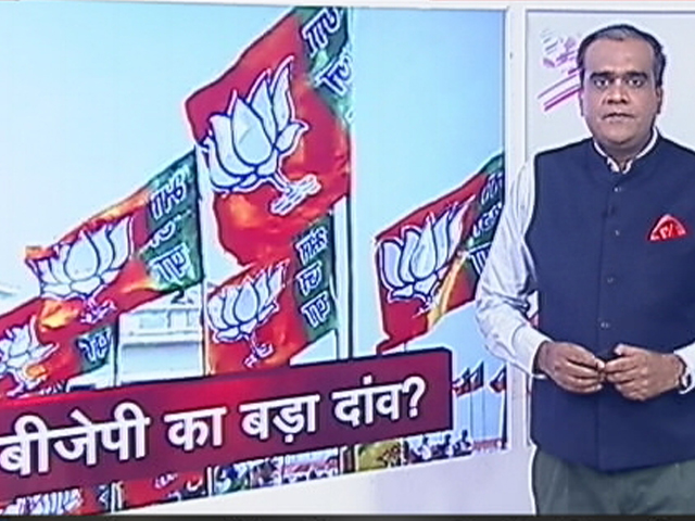 हॉट टॉपिक: 2024 से पहले Uniform Civil Code के मुद्दे पर आगे बढ़ने की तैयारी में केंद्र!