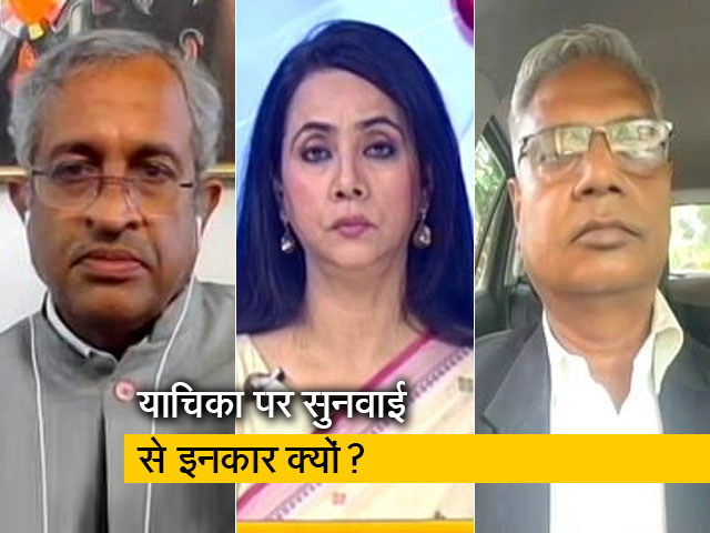 14 विपक्षी दलों की याचिका पर SC का सुनवाई से इनकार, जानिए कानून के जानकारों ने क्या कहा?