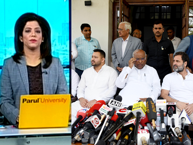 क्या आम चुनाव 2024 के लिए आपसी अहम भुलाकर एक होंगे विपक्षी दल?