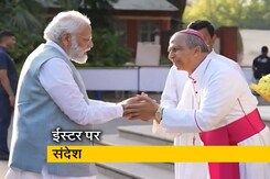 पीएम मोदी ईस्टर के मौक़े पर दिल्ली के सेक्रेड हार्ट चर्च पहुंचे, प्रार्थना में भी हुए शामिल पीएम मोदी ईस्टर के मौक़े पर दिल्ली के सेक्रेड हार्ट चर्च पहुंचे, प्रार्थना में भी हुए शामिल