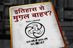 NCERT की पाठ्यपुस्तकों में बदलाव, मध्यकालीन इतिहास में मुगल काल पर कैंची NCERT की पाठ्यपुस्तकों में बदलाव, मध्यकालीन इतिहास में मुगल काल पर कैंची