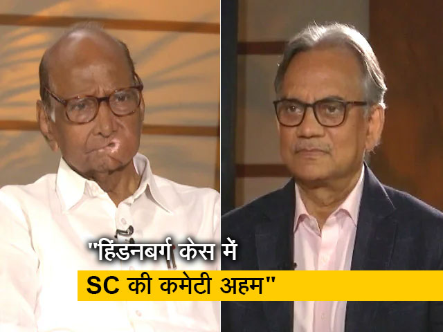 Exclusive: "JPC में सच खुलने की संभावना कम" - हिंडनबर्ग केस पर NCP सुप्रीमो शरद पवार