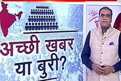हॉट टॉपिक: भारत ने चीन को पछाड़, अब बन गया दुनिया में सर्वाधिक जनसंख्या वाला देश हॉट टॉपिक: भारत ने चीन को पछाड़, अब बन गया दुनिया में सर्वाधिक जनसंख्या वाला देश