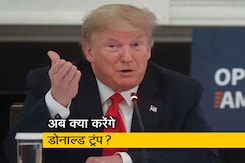 पूर्व राष्ट्रपति डोनाल्ड ट्रंप को लेकर अमेरिका में क्या है हलचल?   पूर्व राष्ट्रपति डोनाल्ड ट्रंप को लेकर अमेरिका में क्या है हलचल?