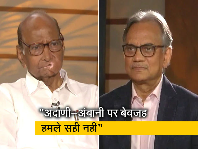 Exclusive : "बिजली के क्षेत्र में अदाणी का बड़ा योगदान...": शरद पवार