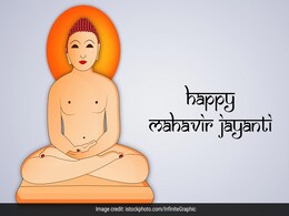 Mahavir jayanti date 2023 : आज है Mahavir jayanti, यहां जानें महत्व और भगवान महावीर के जीवन मंत्र Mahavir jayanti date 2023 : आज है Mahavir jayanti, यहां जानें महत्व और भगवान महावीर के जीवन मंत्र
