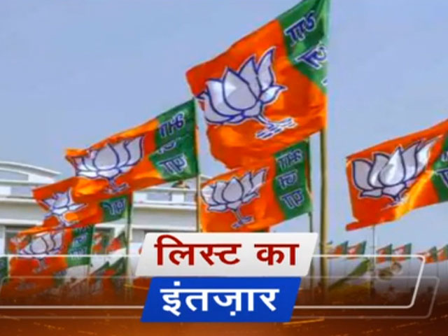 कर्नाटक विधानसभा चुनाव 2023 : उम्मीदवारों के चयन को लेकर BJP में चल रहा मंथन