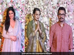 अर्पिता खान के ईद बैश में कंगना रनौत और कटरीना कैफ पर टिकीं लोगों की नजरें, वीडियो देख पूछ लिया ये सवाल अर्पिता खान के ईद बैश में कंगना रनौत और कटरीना कैफ पर टिकीं लोगों की नजरें, वीडियो देख पूछ लिया ये सवाल