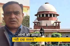 कानून की बात: SC ने क्यों कहा, "सरकारी नीतियों की आलोचना राष्ट्र विरोध नहीं" कानून की बात: SC ने क्यों कहा, "सरकारी नीतियों की आलोचना राष्ट्र विरोध नहीं"