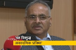 बिना किसी भेदभाव के सिलेबस में बदलाव: NCERT डायरेक्टर बिना किसी भेदभाव के सिलेबस में बदलाव: NCERT डायरेक्टर