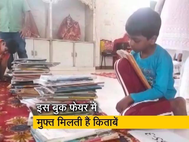 गाजियाबाद के मंदिर में लगता है अनोखा Book Exchange Fair, यहां मुफ्त मिलती हैं किताबें