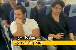 राहुल - प्रियंका गांधी के साथ दिल्ली से सूरत के लिए फ्लाइट से रवाना राहुल - प्रियंका गांधी के साथ दिल्ली से सूरत के लिए फ्लाइट से रवाना