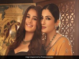 रवीना टंडन की लाडली से लेकर कपूर खानदान की बेटी तक, 2024 में डेब्यू करेंगे बॉलीवुड के ये स्टार किड्स, दाव पर मां-बाप का स्टारडम रवीना टंडन की लाडली से लेकर कपूर खानदान की बेटी तक, 2024 में डेब्यू करेंगे बॉलीवुड के ये स्टार किड्स, दाव पर मां-बाप का स्टारडम