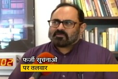 सरकारी फैक्ट जांच यूनिट बनेगी : राजीव चंद्रशेखर  सरकारी फैक्ट जांच यूनिट बनेगी : राजीव चंद्रशेखर