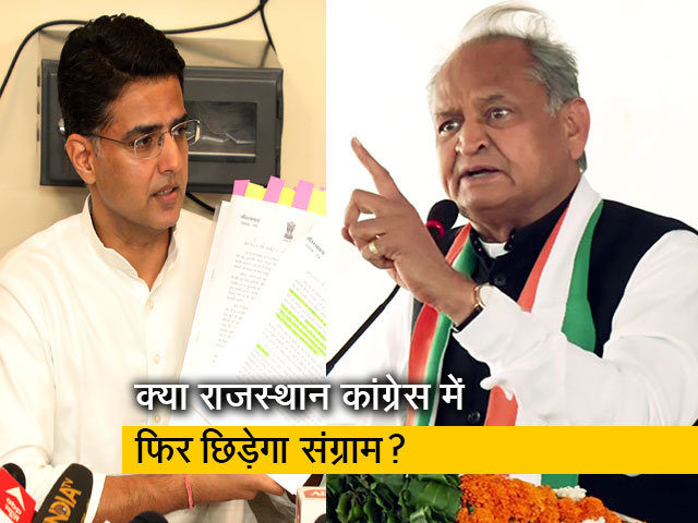 सचिन पायलट और अशोक गहलोत में कांग्रेस किसे चुनेगी?