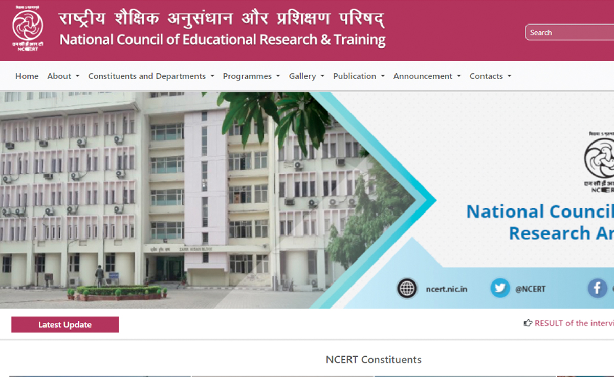 NCERT Recruitment 2023: एनसीईआरटी ने 347 नॉन एकेडेमिक पदों पर भर्ती के लिए जारी किया नया विज्ञापन, जानें कौन कर सकता है अप्लाई 