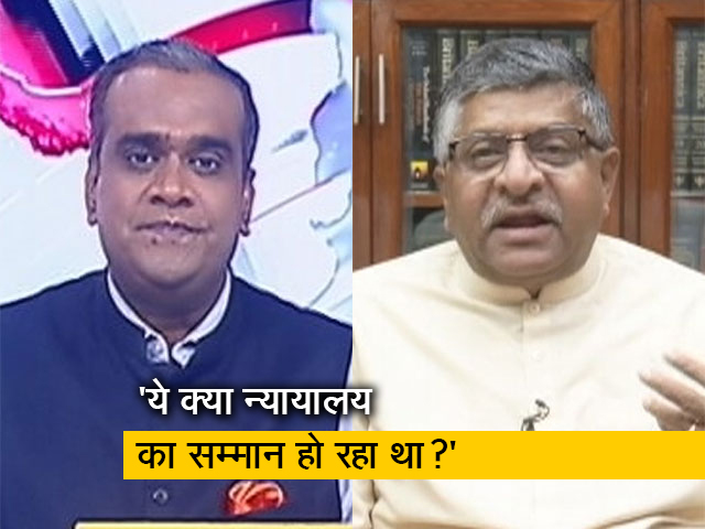 "राहुल गांधी की पार्टी को वोट नहीं मिलता तो हम क्या करें": कांग्रेस पर रविशंकर प्रसाद 