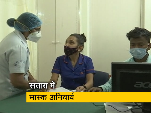 कोरोना के बढ़ते मामलों के बीच महाराष्ट्र में फिर से मास्क की वापसी