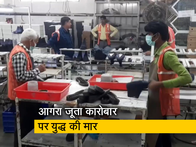 रूस-यूक्रेन युद्ध से तबाह हो रहा आगरा का जूता कारोबार