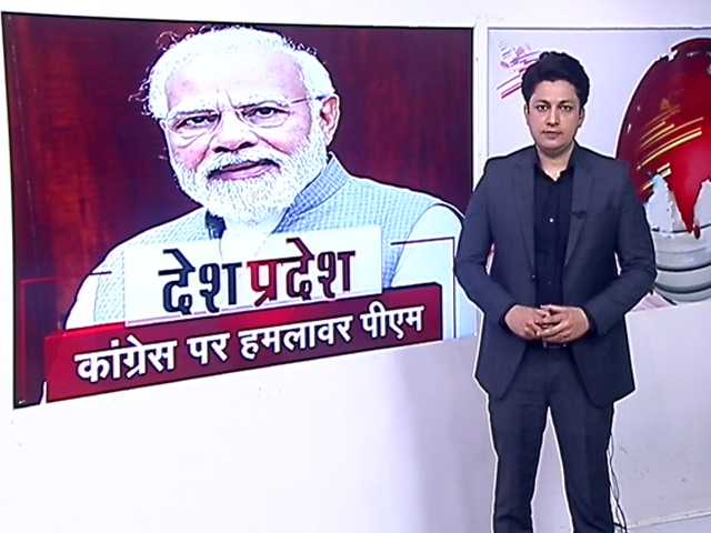 देश प्रदेश : कर्नाटक में बोले PM मोदी-कांग्रेस और जेडीएस किसान विरोधी