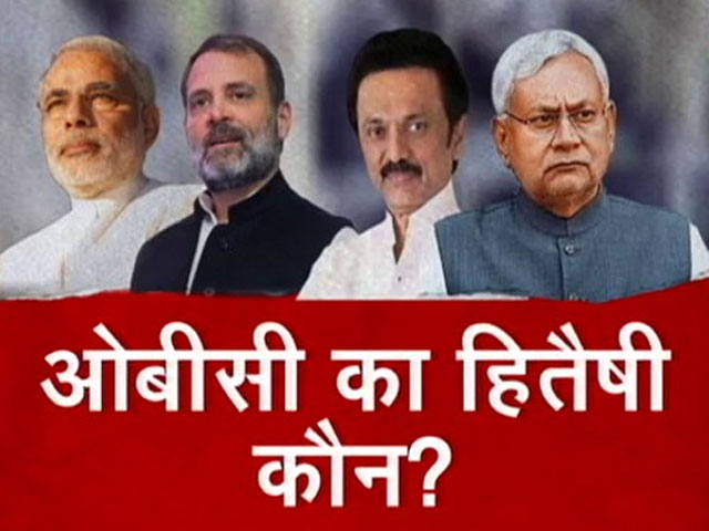 राहुल गांधी को 'मोदी सरनेम' केस में गुजरात कोर्ट से फिलहाल राहत