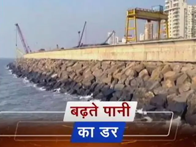 IPCC जलवायु परिवर्तन की आकलन रिपोर्ट में महाराष्ट्र पर क्या है? 