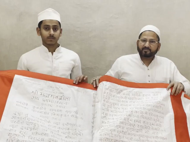 Muslim Artist Writes Bhagavad Gita Using Ink Made From Ganges Soil