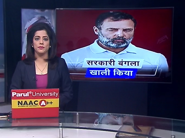 देस की बात: सदस्यता रद्द होने पर राहुल ने खाली किया सरकारी बंगला, बोले- "सच बोलने की कीमत चुकाई"