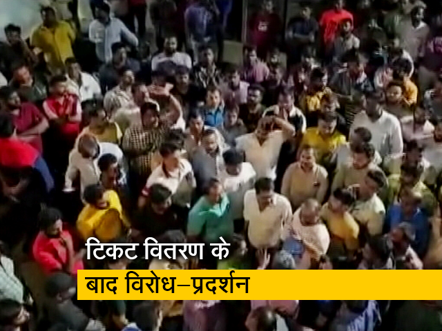 कर्नाटक चुनाव : बीजेपी ने जारी की उम्मीदवारों की पहली लिस्ट, टिकट कटने से कई नेता नाराज