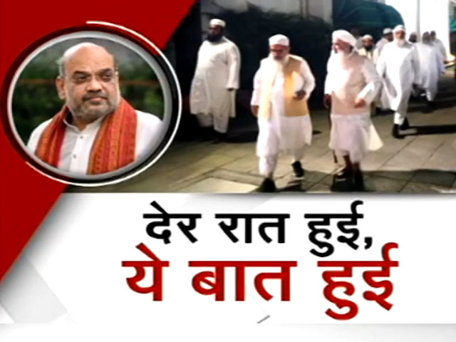 अमित शाह से मिला मुस्लिम धर्मगुरुओं का एक प्रतिनिधिमंडल