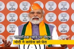 परिवारवाद, वंशवाद, जातिवाद और क्षेत्रवाद कांग्रेस जैसे दलों की राजनीतिक संस्कृति : प्रधानमंत्री मोदी परिवारवाद, वंशवाद, जातिवाद और क्षेत्रवाद कांग्रेस जैसे दलों की राजनीतिक संस्कृति : प्रधानमंत्री मोदी
