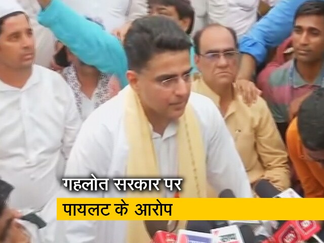 राजस्थान में सचिन पायलट का 'अनशन', कहा- "मैंने जो मांगे उठाई है उसपर कार्रवाई हो"