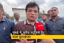 मुंबई में 10 से ज्यादा अवैध स्टूडियो पर चला BMC का बुलडोजर मुंबई में 10 से ज्यादा अवैध स्टूडियो पर चला BMC का बुलडोजर