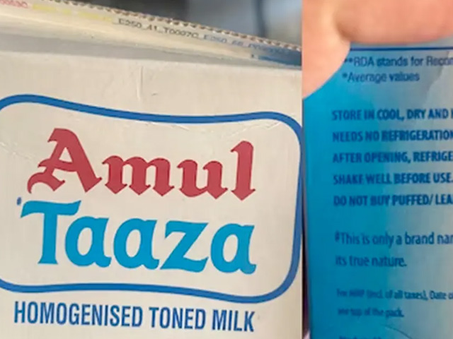 दूध के दाम बढ़ाने की कोई योजना नहीं : अमूल