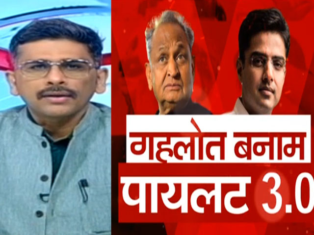 खबरों की खबर : सचिन पायलट के अनशन से क्यों कांग्रेस में टेंशन?