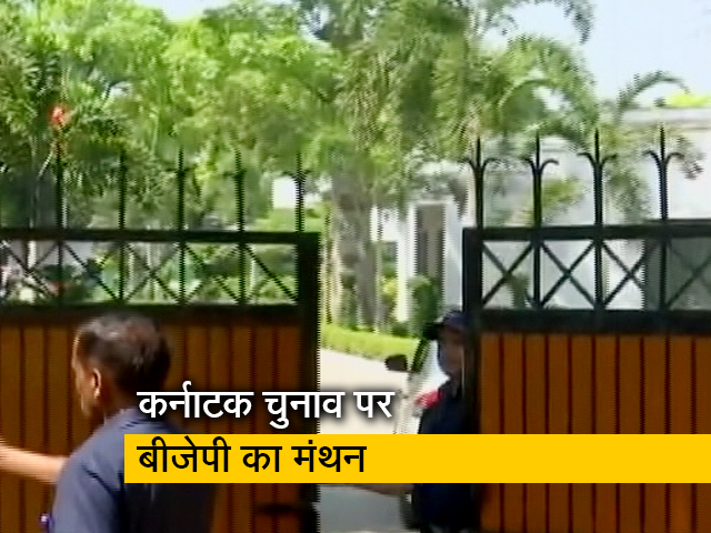 कर्नाटक चुनाव पर मंथन को लेकर जेपी नड्डा के घर बीजेपी कोर ग्रुप की बैठक