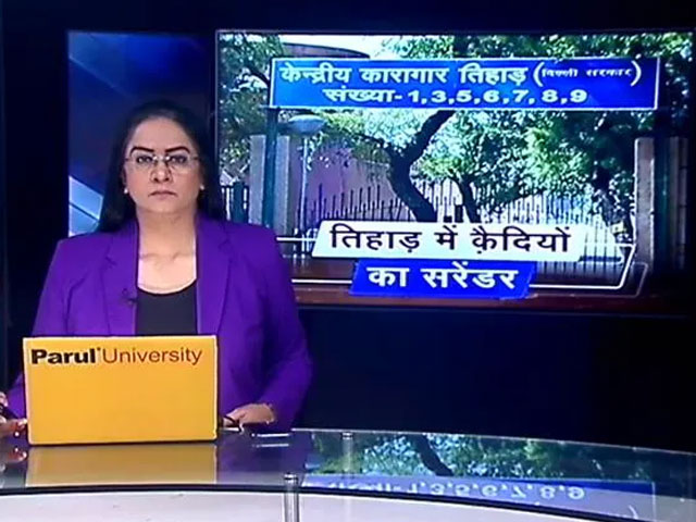 तिहाड़ में क्यों लगी कैदियों की लाइन?